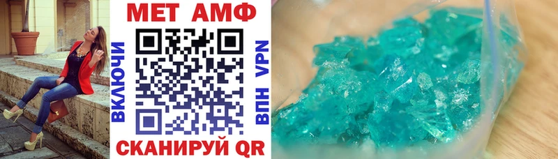 Amphetamine Premium где купить наркоту Ачхой-Мартан