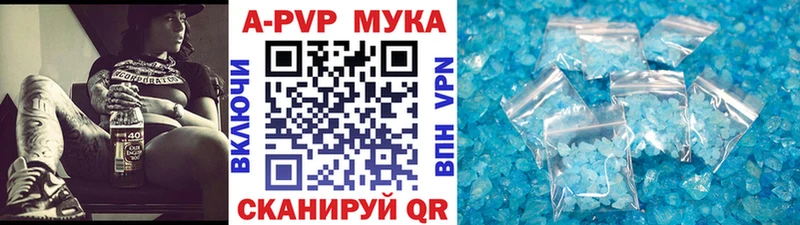 A-PVP Соль Ачхой-Мартан