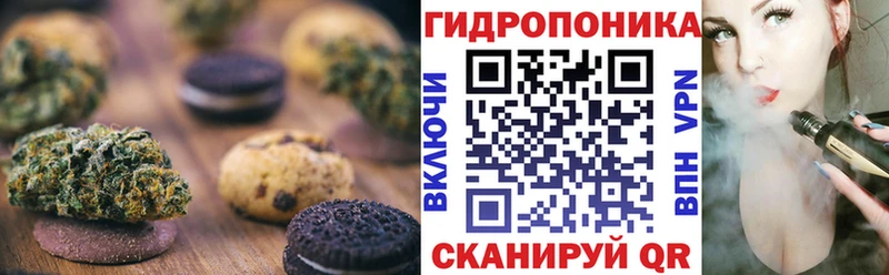 Еда ТГК марихуана Ачхой-Мартан
