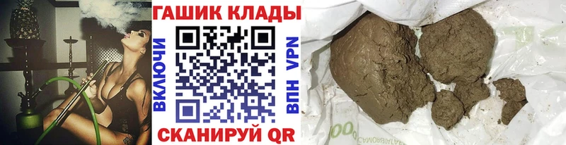 закладка  Ачхой-Мартан  Гашиш индика сатива 