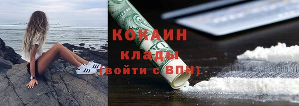 кокаин перу Мамадыш