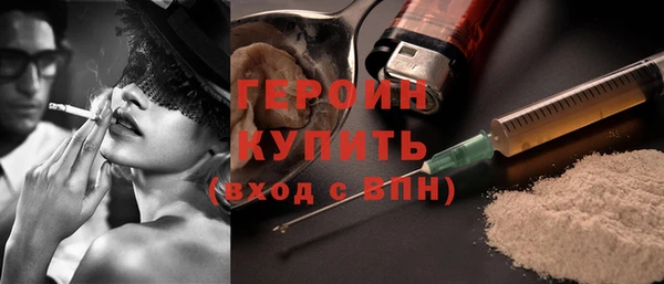 экстази Ладушкин