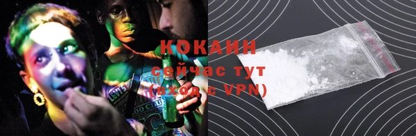 кокаин перу Мамадыш