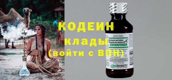 экстази Ладушкин