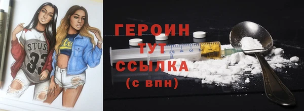 первитин Красноперекопск