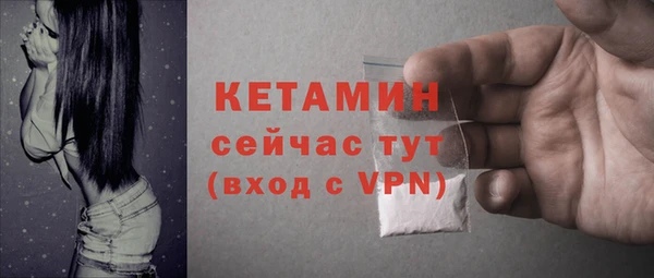 экстази Ладушкин