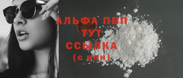 кокаин Лабытнанги