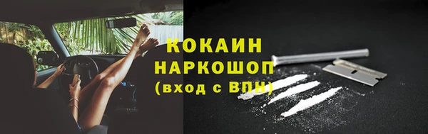 кокаин Лабытнанги