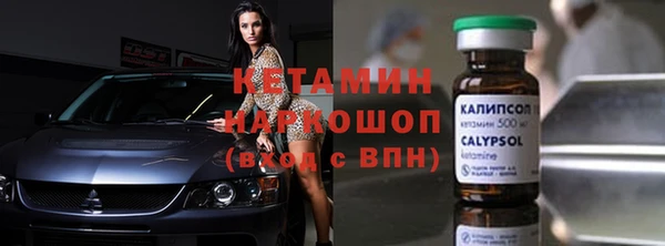кокаин Лабытнанги
