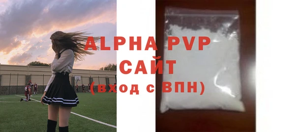 мефедрон VHQ Малоярославец