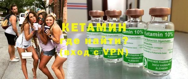 кокаин Лабытнанги