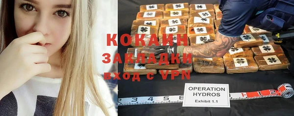 мефедрон VHQ Малоярославец