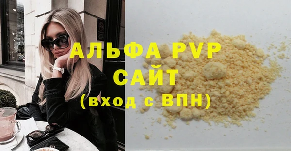 кокаин Лабытнанги