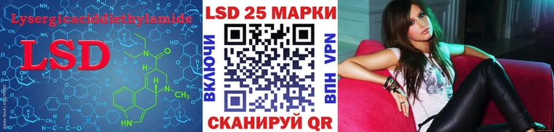 LSD-25 экстази кислота  сколько стоит  Ачхой-Мартан 