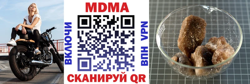 цена наркотик  Ачхой-Мартан  MDMA VHQ 