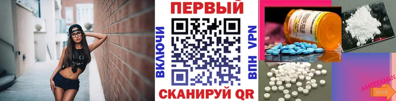 Первитин винт  купить наркотик  Ачхой-Мартан 
