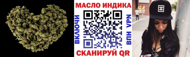площадка какой сайт  Ачхой-Мартан  ТГК гашишное масло 