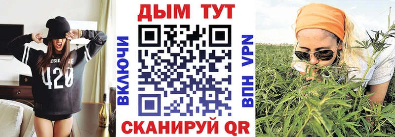 где найти наркотики  Ачхой-Мартан  omg ссылка  Конопля MAZAR 